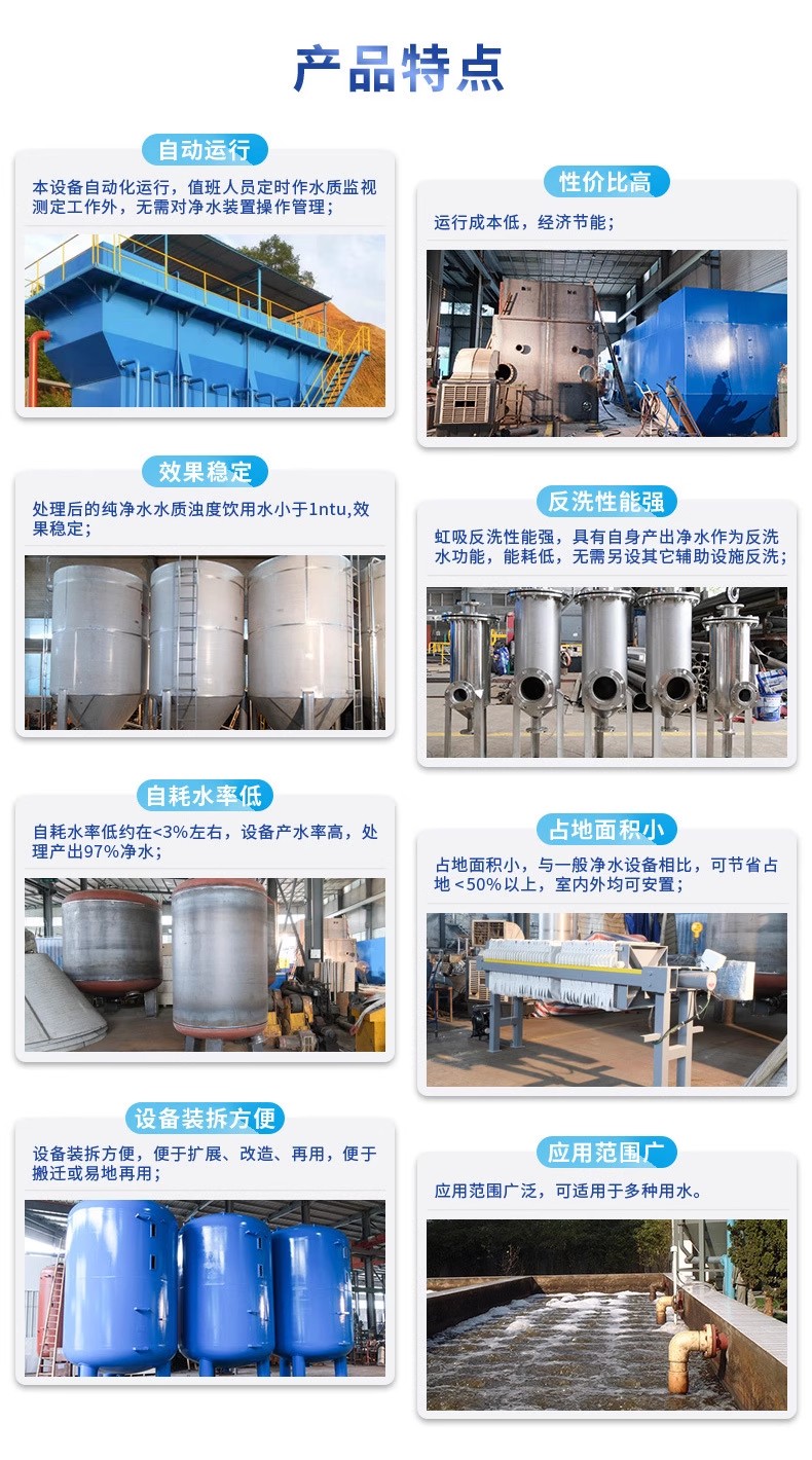 卡若科技赋能未来：一体化污水处理设备开启生活废水治理新纪元