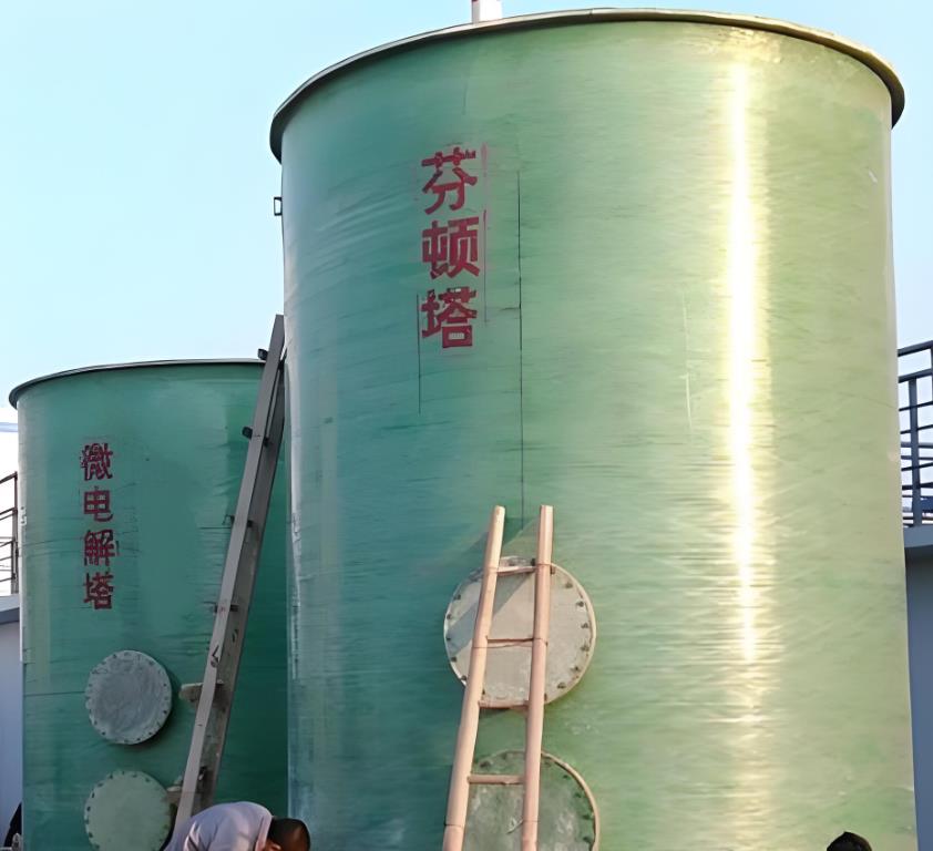 卡若芬顿氧化设备